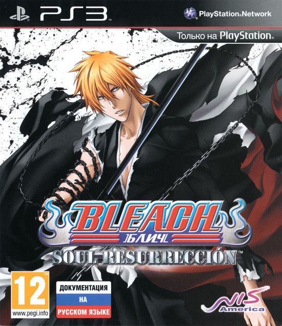 Bleach: Soul Resurrección